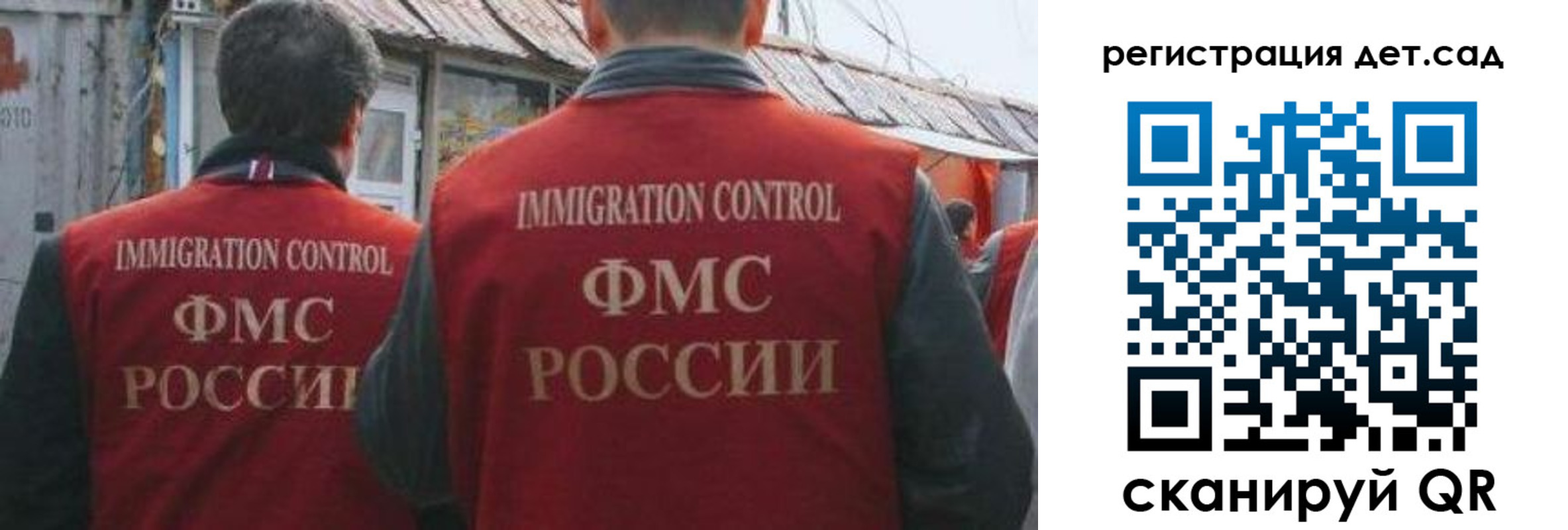 временная регистрация купить в Майском
