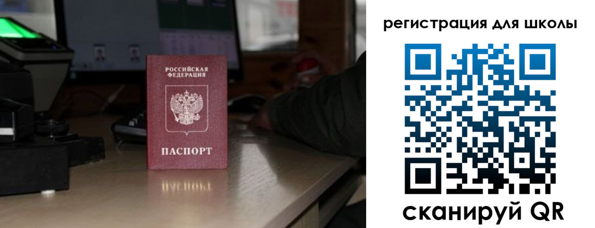 прописка для работы в Майском