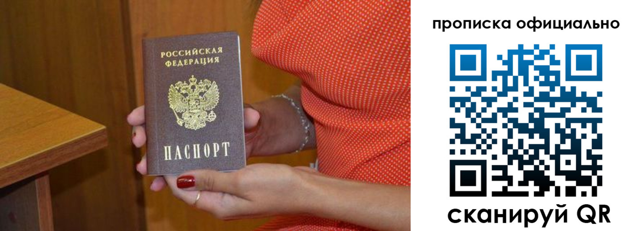 регистрация для школы в Майском